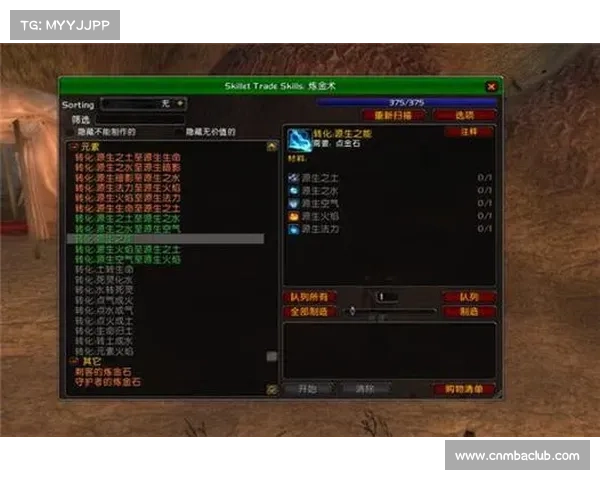 魔兽世界2.5：装备兑换任务中心